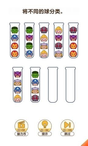 宝宝解解压安卓官方版游戏  v1.0图4