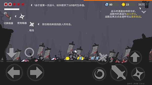 只兔不灭的勇者最新版图4