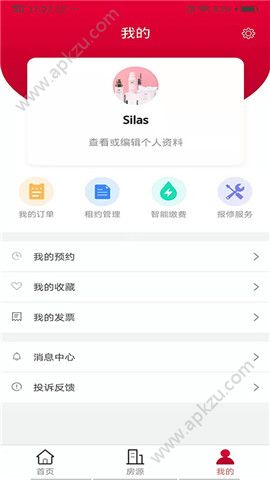 城建青年公寓官方版图1