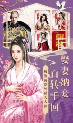 谁是状元安卓手游官方版  v1.0图1