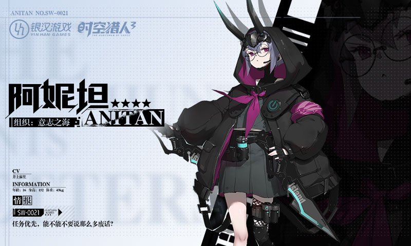 时空猎人3官方版图2