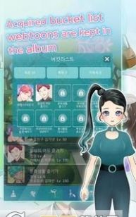 完美瑜伽游戏图4