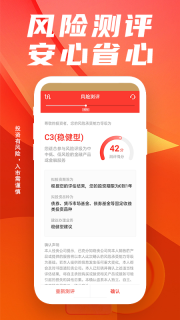 大同证券开户图3