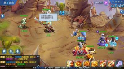 西游武神坛官方图2