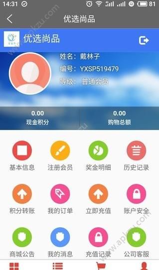 优选尚品app图1