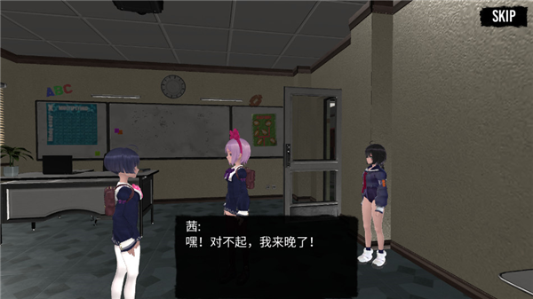 可怕的学校模拟器汉化版图5
