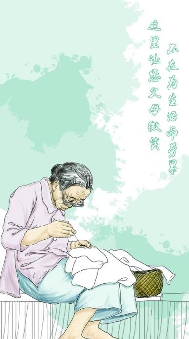 老有居app官方手机版下载图片1