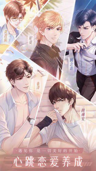 糖果公主3星梦芭蕾手游官方内测版 v1.3.5图3