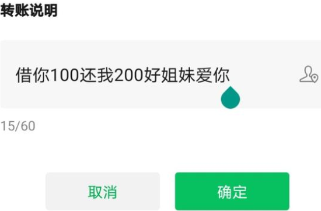 微信8.06安卓正式版最新功能更新官方软件下载  v8.0.23图2