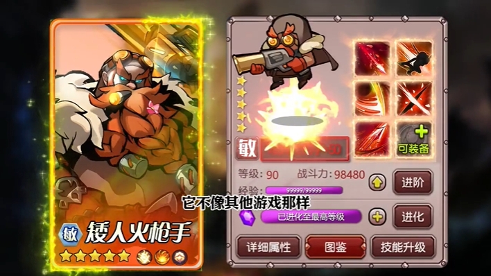 深渊之息安卓版图2