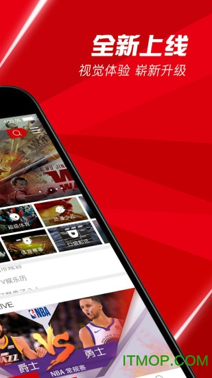 百视通NBA直播图2