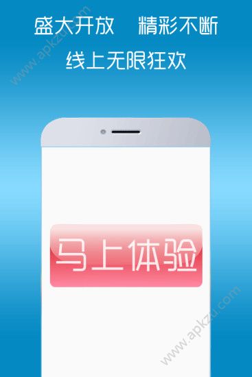 永利app图1