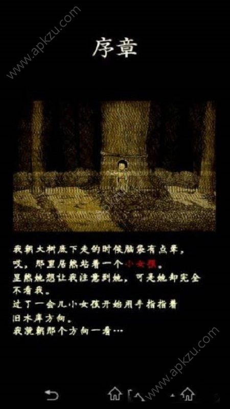 怨念水库底的怪谈游戏图2