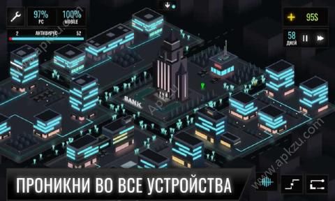 黑客2游戏下载安卓版  v1.0图4