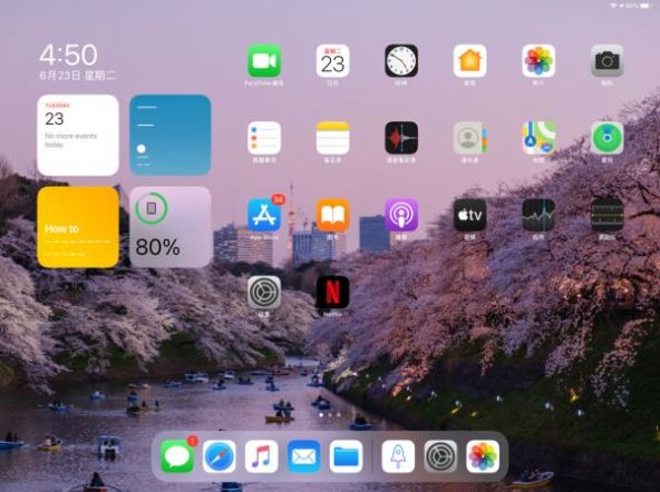 ipadOS14.2beta2更新描述文件图1