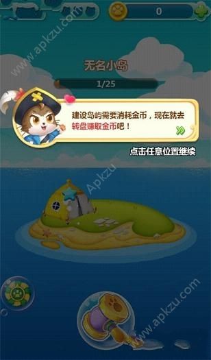 猫来了H5在线玩图3