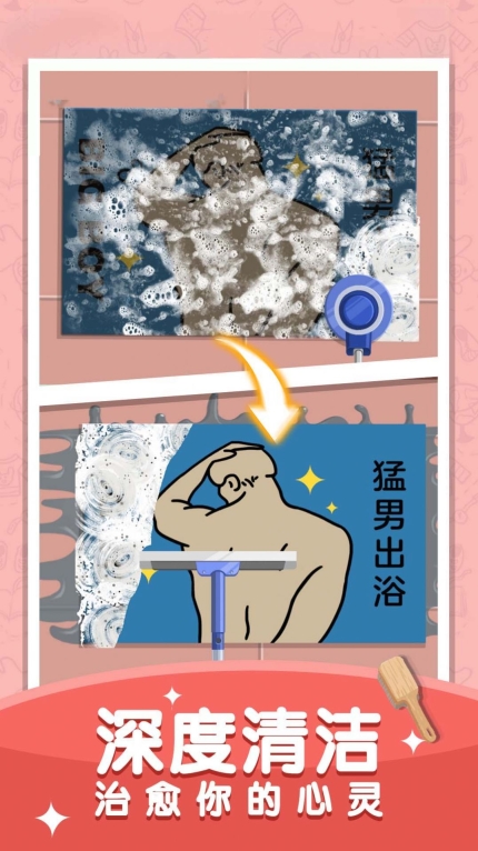 我爱收纳小免广告版图7