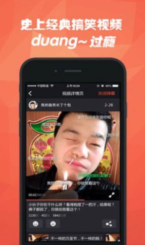 娱乐短视频app最新版软件  v1.0图2