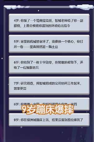 守望先锋重开模拟器游戏安卓手机版  v1.0图4