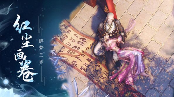 御剑仙缘剑指苍穹手游官方最新版  v2.4.3.2图5