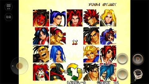 侍魂4安卓版图4