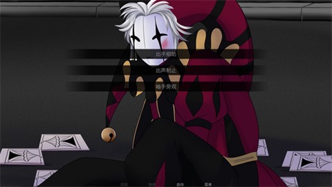 TheFreakCircus正版图3