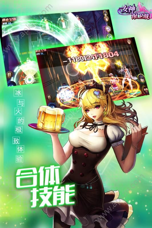 女神保卫战金币安卓版  v1.7图1