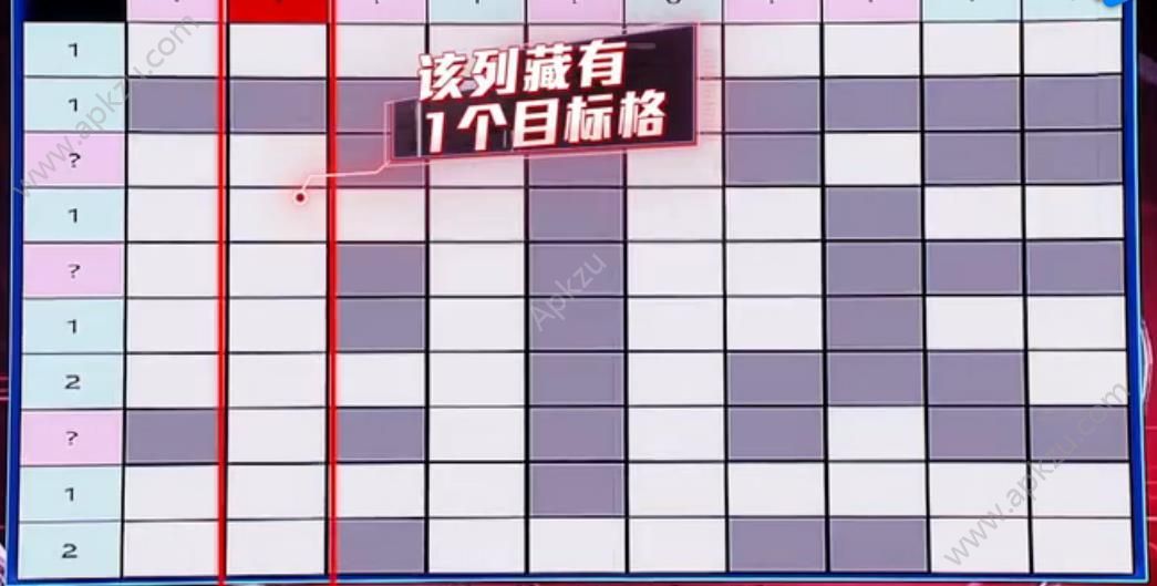 最强大脑康思逆推题目原理攻略安卓版  v1.0图1