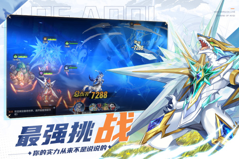 奥奇传说溯时之约手游图1