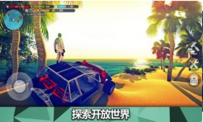 星球X生存游戏图3