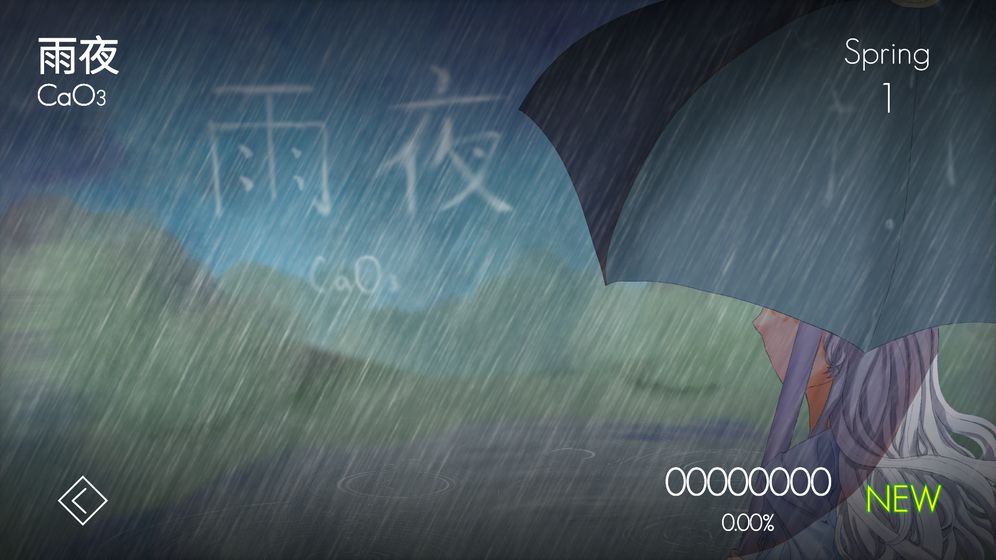 Minnes官网正式版  v1.0图4