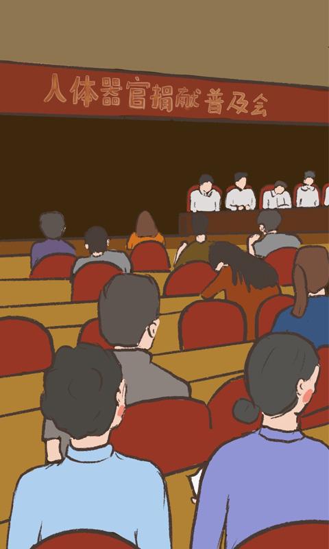 我要如何说再见游戏安卓手机版  v1.00.28图4