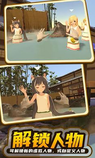 小忍万岁计划2图1