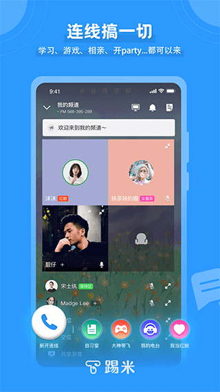timing软件图3
