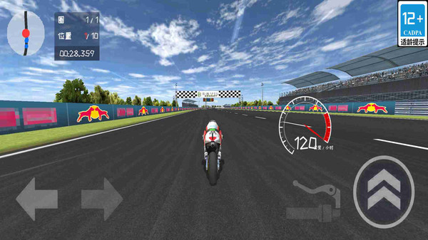 极速狂飙计划图4