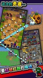 勇者只好投掷刀剑了图1