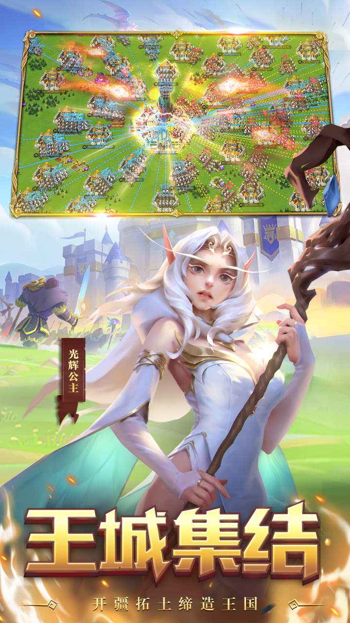 领主战争2宝石中文安卓版 v1.15图2