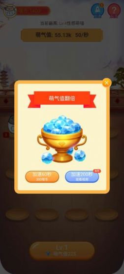 疯狂合体猫红包版最新福利版  v1.0.0图1