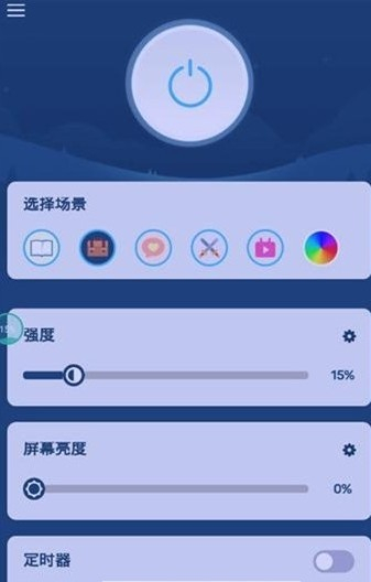 界面优化大师图1