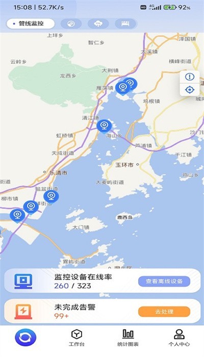 管线监控中文版图4