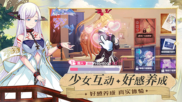 命运之刃最新版图2