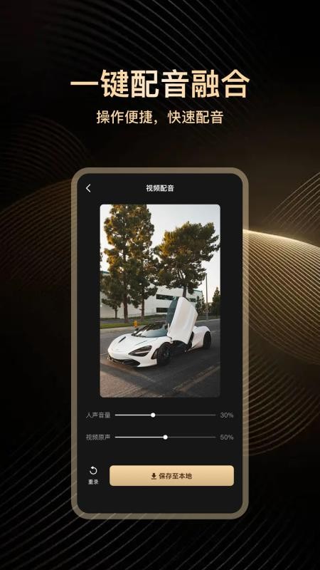 高端素材大师免费版图3