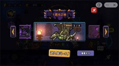 像素小分队手机版图2