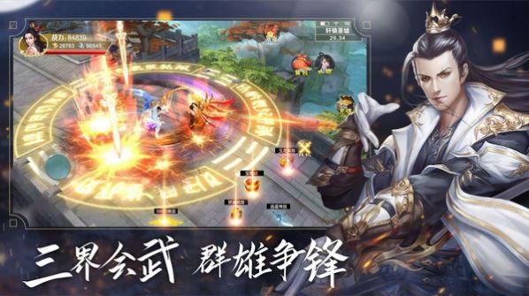 蜀道之争手游官网最新版 v1.0图1