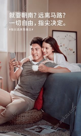 华住会官方版APP下载  v8.9.4图2