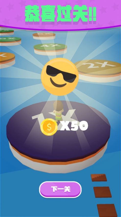 抄近路快跑苹果版图3