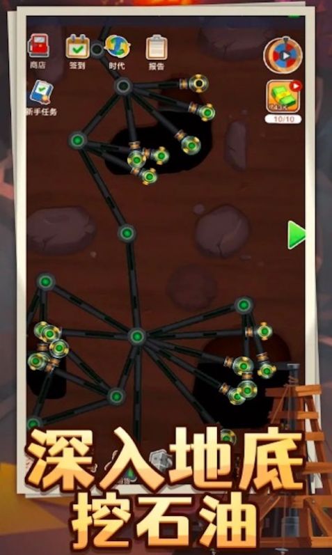 石油大亨模拟器手机版游戏下载  v1.0图1