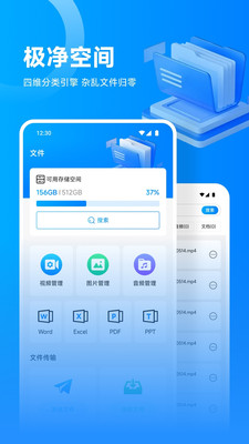 流光影视投屏图3