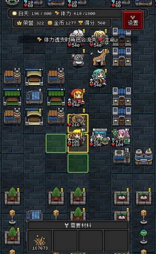 沙盒勇者金币中文安卓版  v0.35图3