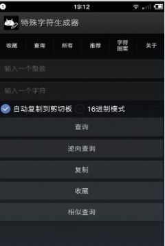 少见的稀有的绝版符号网名图3